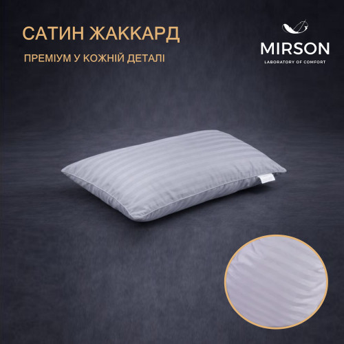 Подушка ортопедическая (стружка Memory) №4075 Satin Stripe 30-0010 Light Gray MEN 59*43*12 см - 3