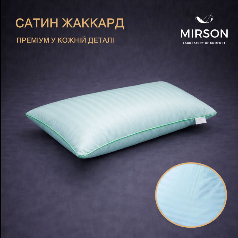 Подушка ортопедическая (стружка Memory) №4077 Satin Stripe 30-0013 Azure MEN 59*43*12 см - 2