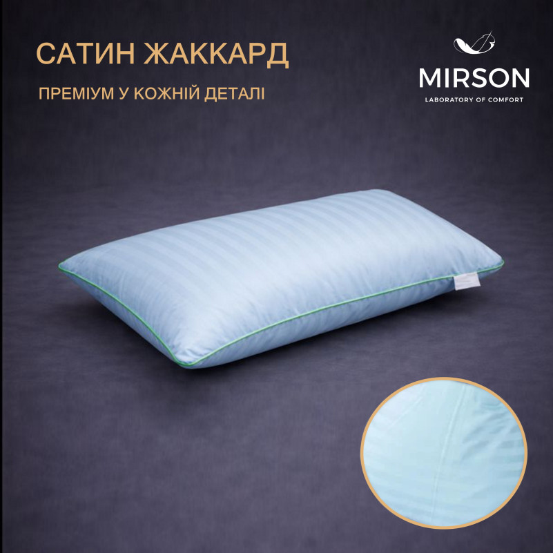 Подушка ортопедична (стружка Memory) №4078 Satin Stripe 30-0014 Mint MEN 59*43*12 см - 2
