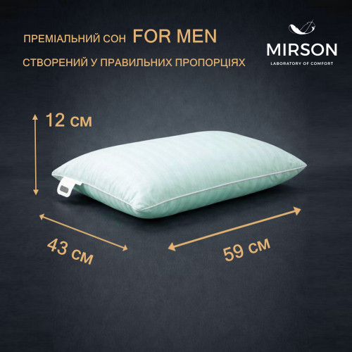 Подушка (стружка Memory) №4079 Satin Stripe 30-0015 Green Wave MEN 59*43*12 см