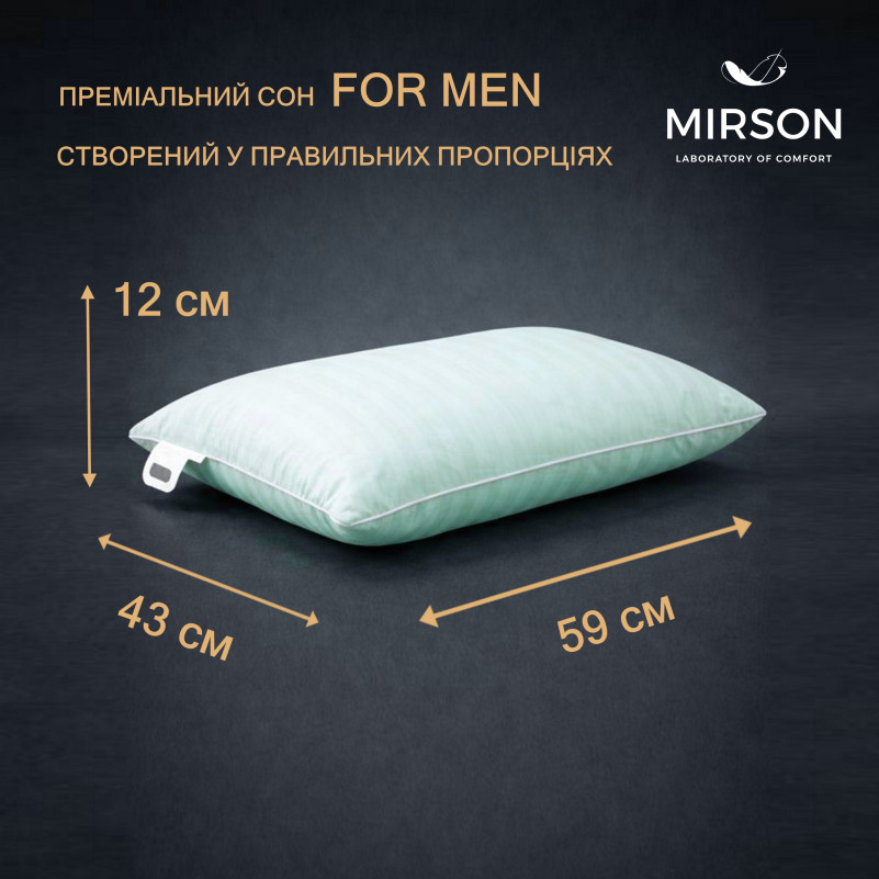 Подушка ортопедическая (стружка Memory) №4079 Satin Stripe 30-0015 Green Wave MEN 59*43*12 см