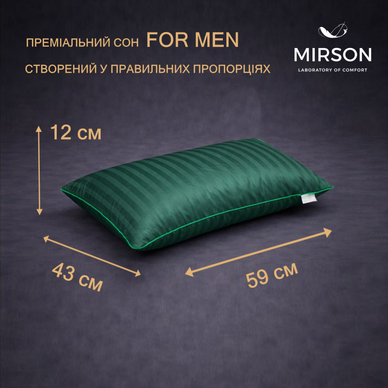 Подушка ортопедична (стружка Memory) №4081 Satin Stripe 30-0017 Green MEN 59*43*12 см
