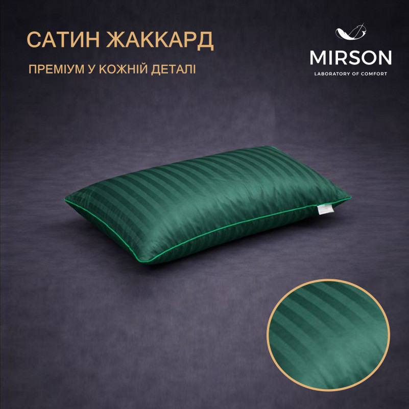 Подушка ортопедична (стружка Memory) №4081 Satin Stripe 30-0017 Green MEN 59*43*12 см - 2