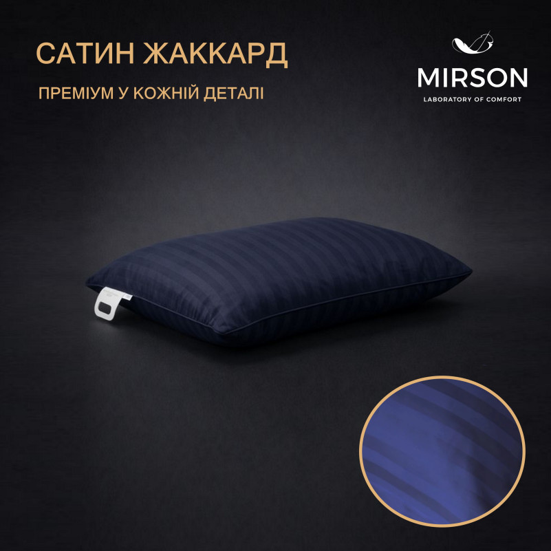 Подушка ортопедическая (стружка Memory) №4085 Satin Stripe 30-0021 Dark Blue MEN 59*43*12 см - 2