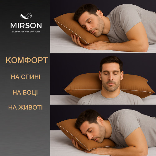 Подушка (стружка Memory) №4086 Delicate satin 0165 Estella MEN 59*43*12 см - 5
