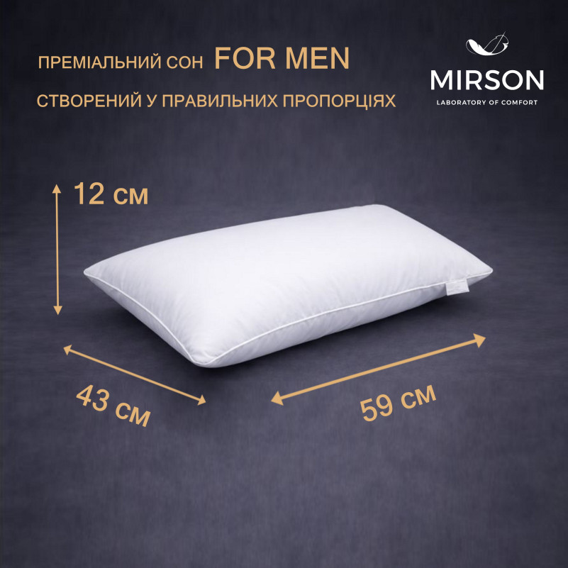Подушка ортопедическая (стружка Memory) №4087 Delicate satin 0001 Moko White MEN 59*43*12 см