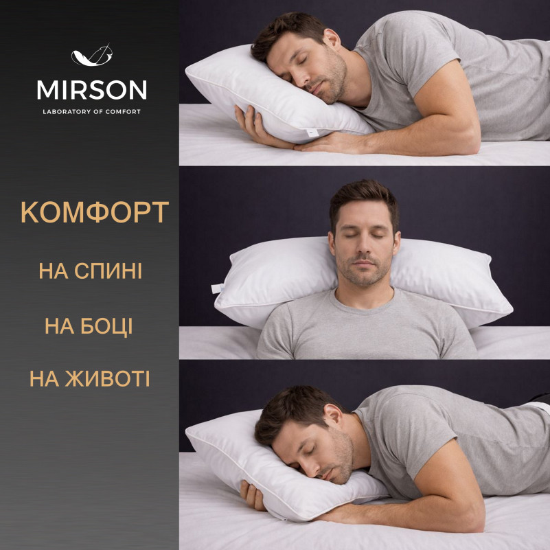 Подушка ортопедическая (стружка Memory) №4087 Delicate satin 0001 Moko White MEN 59*43*12 см - 4