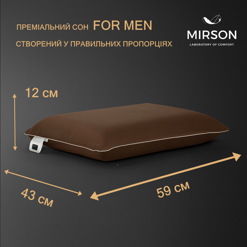Подушка ортопедическая (стружка Memory) №4088 Delicate satin 0211 Cacao MEN 59*43*12 см