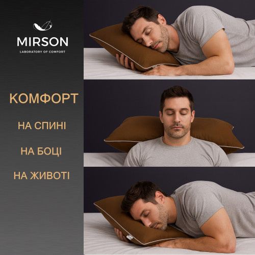 Подушка (стружка Memory) №4088 Delicate satin 0211 Cacao MEN 59*43*12 см - 5