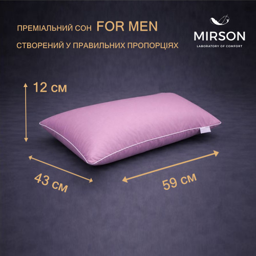 Подушка ортопедична (стружка Memory) №4091 Delicate satin 0231 Excalibur MEN 59*43*12 см