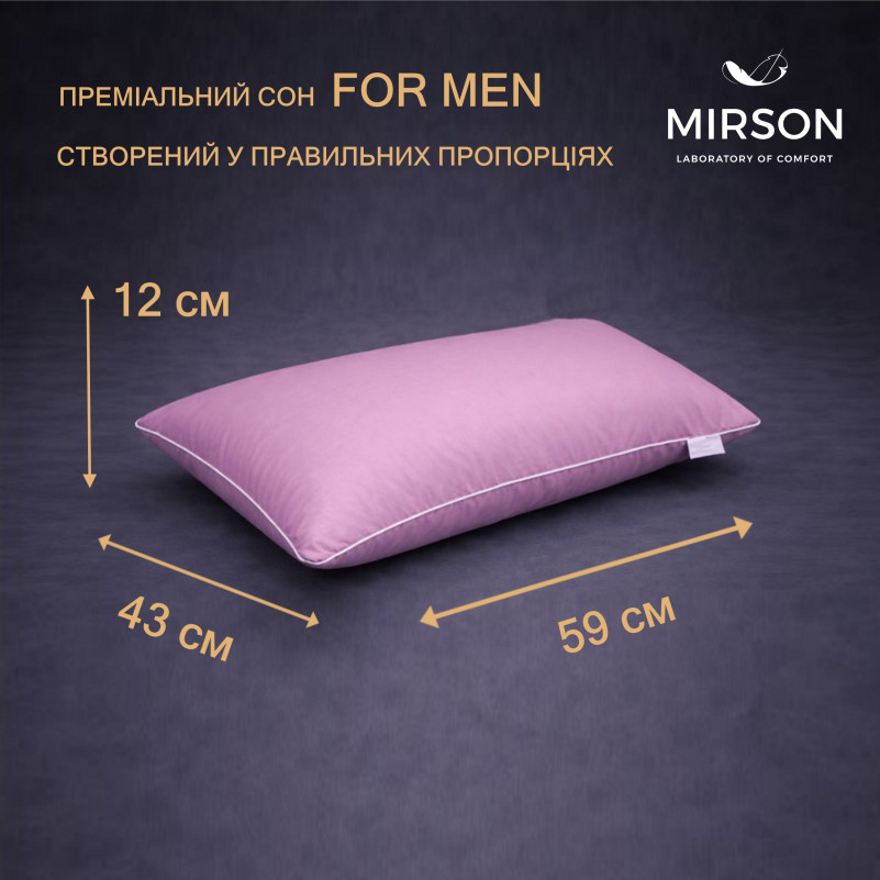 Подушка ортопедическая (стружка Memory) №4091 Delicate satin 0231 Excalibur MEN 59*43*12 см