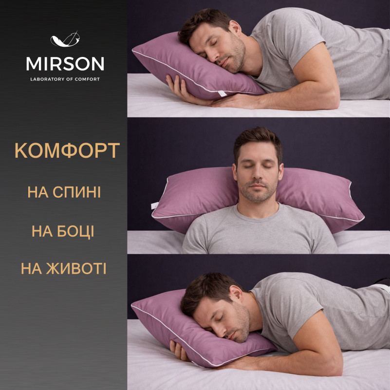 Подушка ортопедическая (стружка Memory) №4091 Delicate satin 0231 Excalibur MEN 59*43*12 см - 4