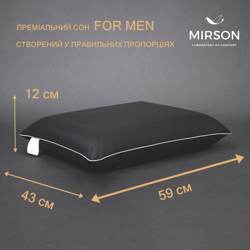 Подушка ортопедическая (стружка Memory) №4095 Delicate satin 0240 Iron grey MEN 59*43*12 см