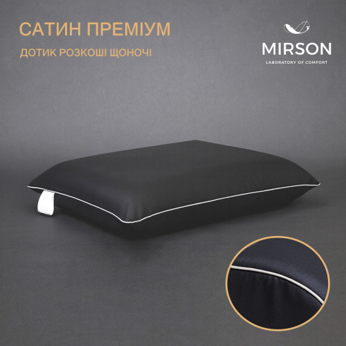 Подушка (стружка Memory) №4095 Delicate satin 0240 Iron grey MEN 59*43*12 см - 3