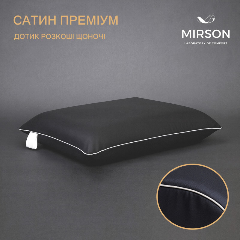 Подушка ортопедическая (стружка Memory) №4095 Delicate satin 0240 Iron grey MEN 59*43*12 см - 2