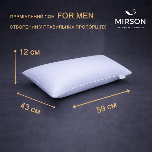 Подушка ортопедическая (стружка Memory) №4099 Delicate satin 0843 Grey Blue MEN 59*43*12 см