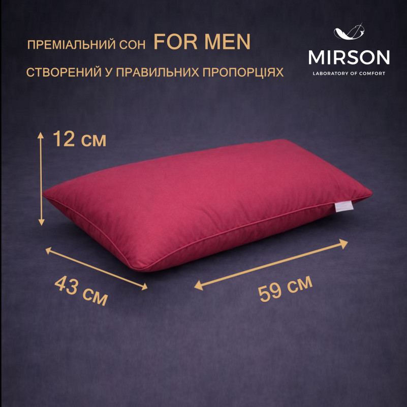 Подушка ортопедическая (стружка Memory) №4103 Delicate satin 0847 Tomato MEN 59*43*12 см