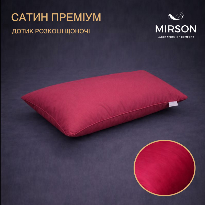 Подушка ортопедическая (стружка Memory) №4103 Delicate satin 0847 Tomato MEN 59*43*12 см - 2