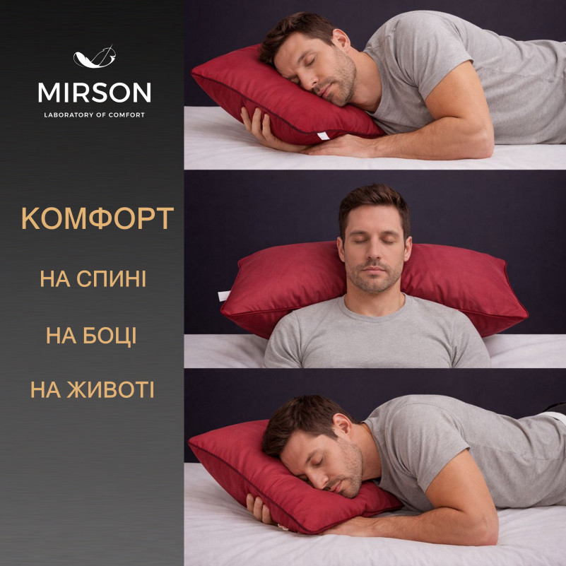 Подушка ортопедическая (стружка Memory) №4103 Delicate satin 0847 Tomato MEN 59*43*12 см - 4