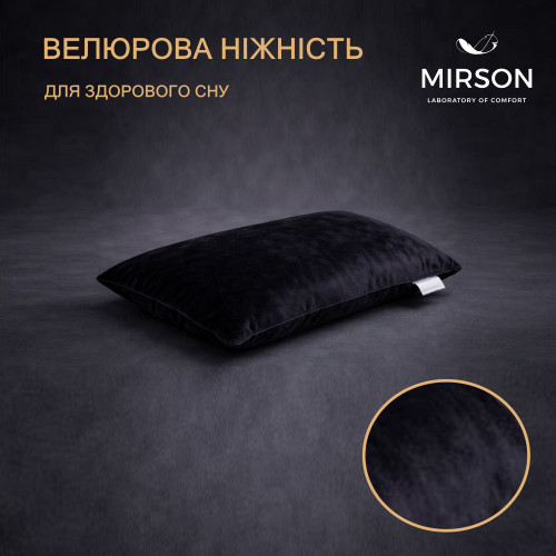 Подушка ортопедична (стружка Memory) №4111 28-0007 Black Velvet MEN 59*43*12 см - 3