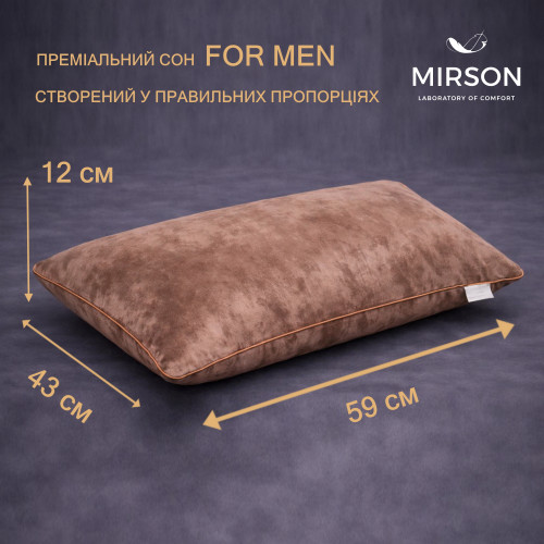 Подушка ортопедична (стружка Memory) №4107 28-0003 Brown Velvet MEN 59*43*12 см