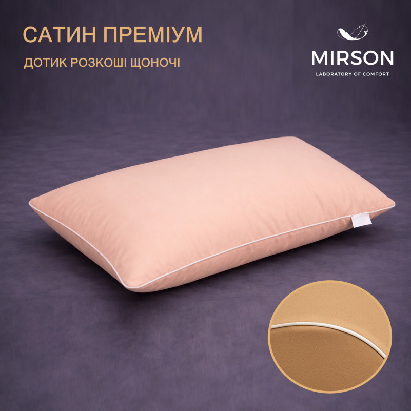 Подушка ортопедическая (стружка Memory) №4030 Delicate satin 0165 Estella Women 59*43*10 см - 2