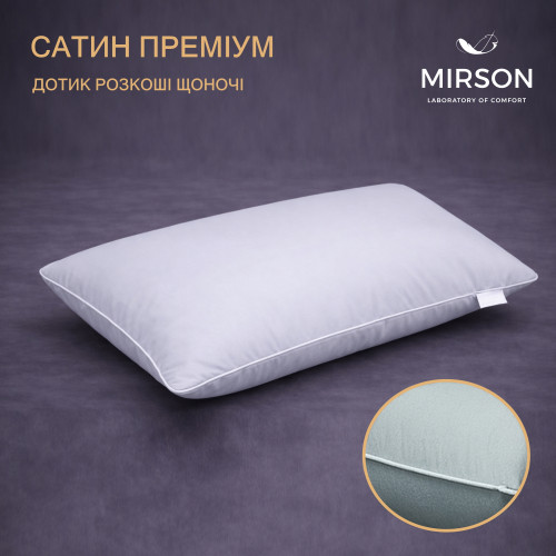 Подушка ортопедична (стружка Memory) №4038 Delicate satin 0251 Skyline Women 59*43*10 см - 3