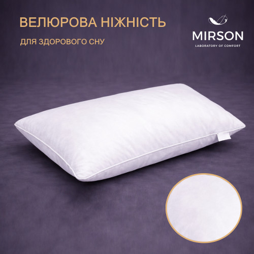 Подушка ортопедична (стружка Memory) №4049 28-0001 White Velvet Women 59*43*10 см - 3
