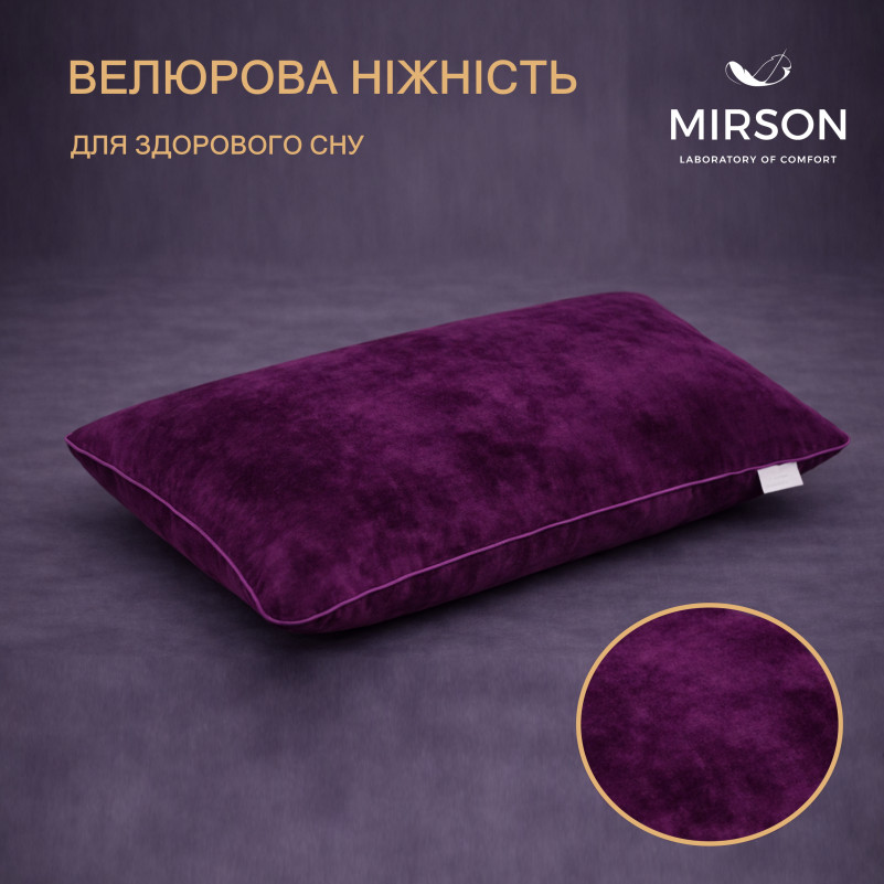 Подушка ортопедична (стружка Memory) №4050 28-0002 Excalibur Velvet Women 59*43*10 см - 2