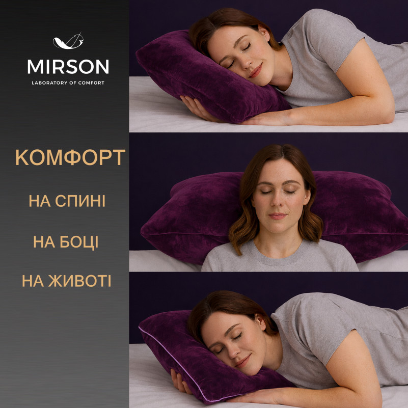 Подушка ортопедична (стружка Memory) №4050 28-0002 Excalibur Velvet Women 59*43*10 см - 4