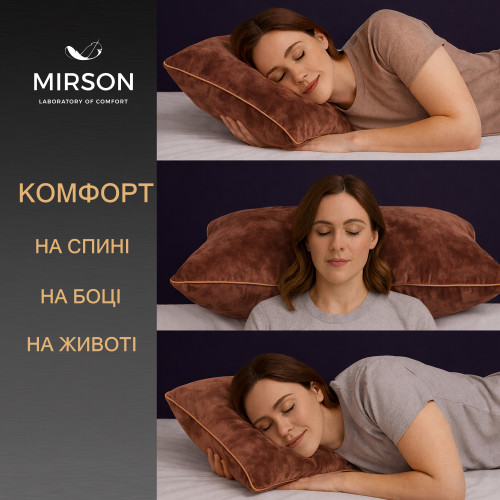 Подушка ортопедична (стружка Memory) №4051 28-0003 Brown Velvet Women 59*43*10 см - 5