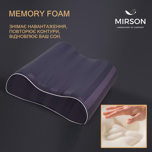 Подушка ортопедическая №6005 Noble stripe Graphite 58*40*10,5 см - 3