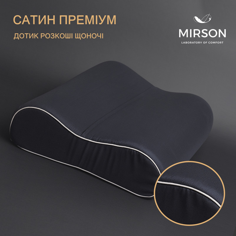 Подушка ортопедическая №6007 Delicate satin Iron grey 58*40*10,5 см - 1