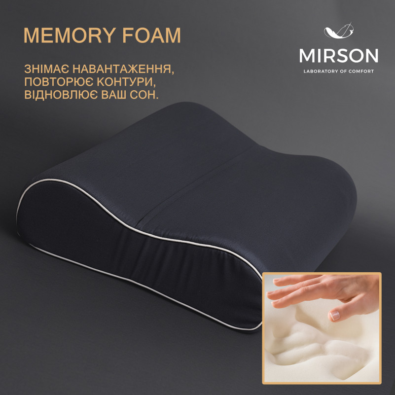 Подушка ортопедическая №6007 Delicate satin Iron grey 58*40*10,5 см - 2