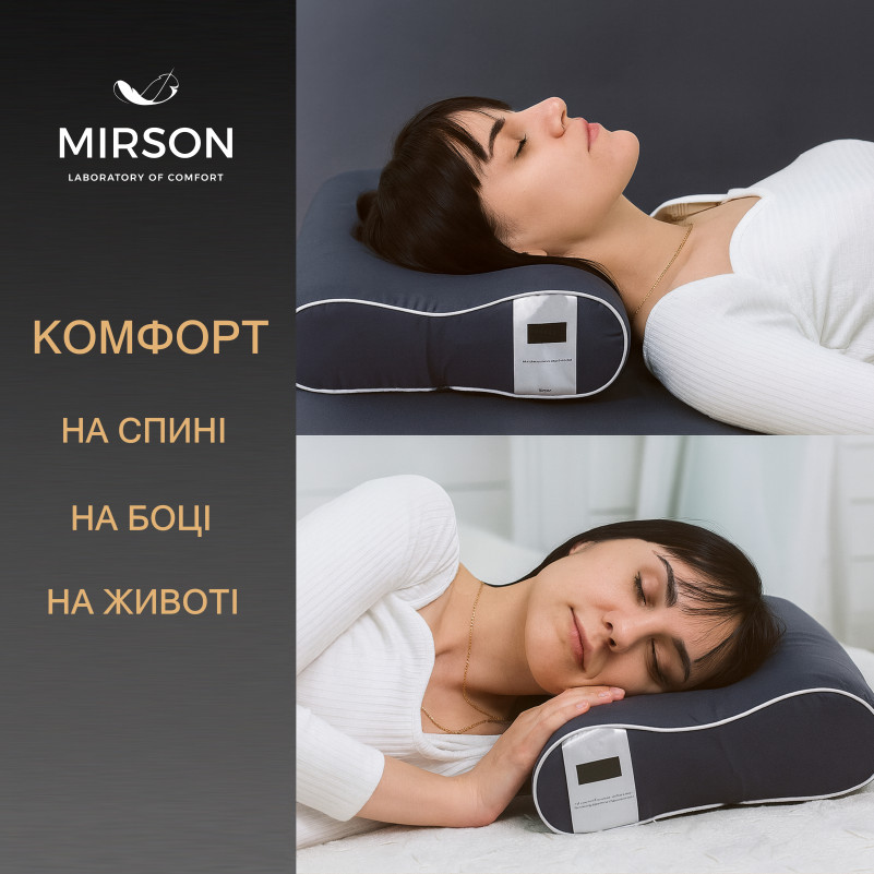 Подушка ортопедическая №6007 Delicate satin Iron grey 58*40*10,5 см - 4