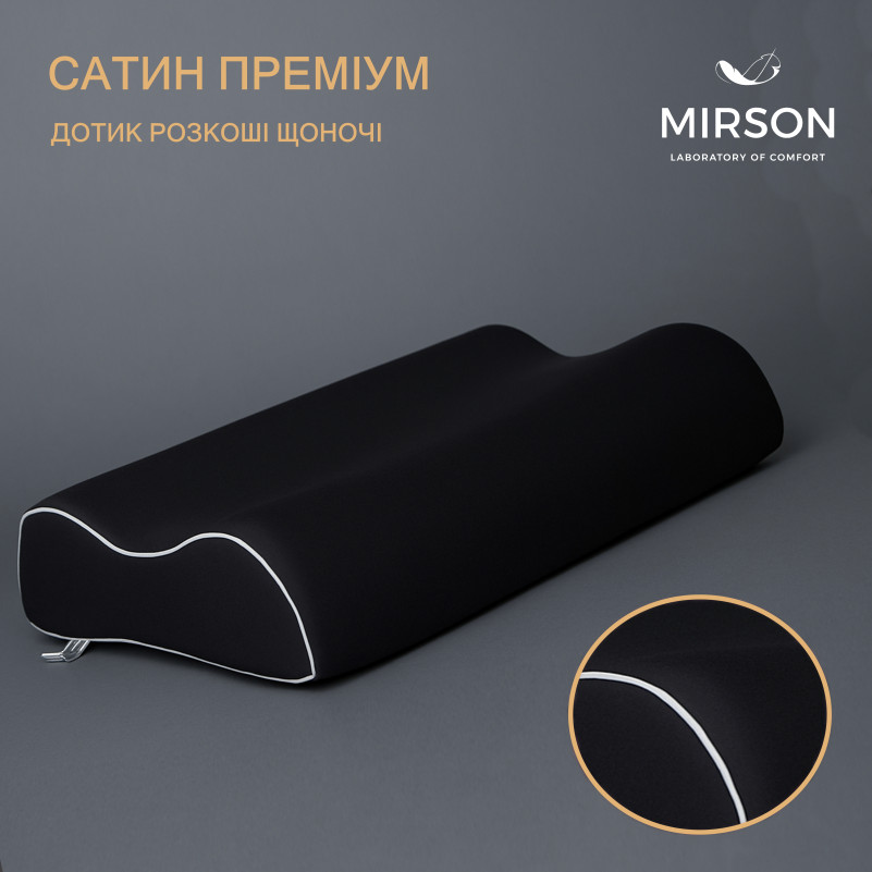 Подушка ортопедическая №6008 Delicate satin Black Pearl 58*40*10,5 см - 1