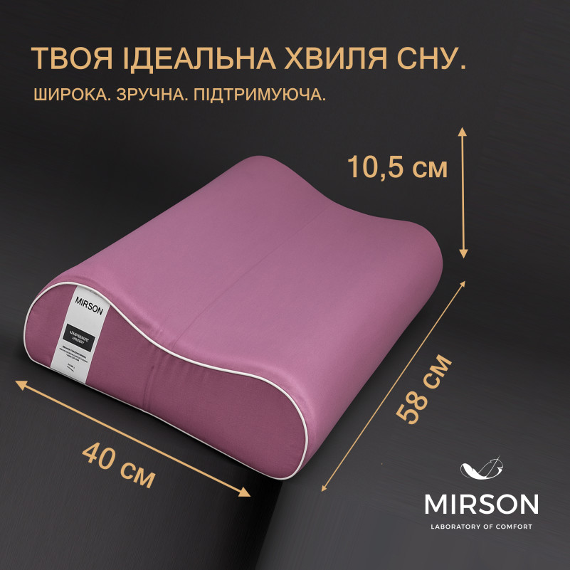 Подушка ортопедическая №6011 Delicate satin Excalibur 58*40*10,5 см