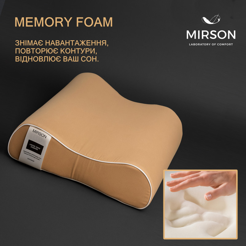 Подушка ортопедическая №6014 Delicate satin Estella 58*40*10,5 см - 2