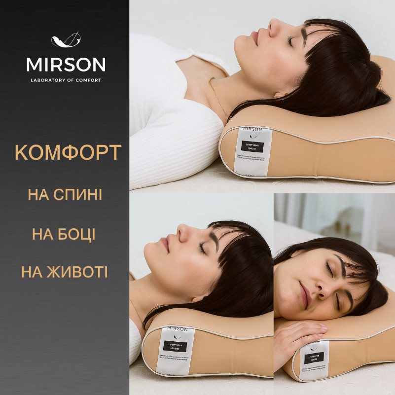 Подушка ортопедическая №6014 Delicate satin Estella 58*40*10,5 см - 4