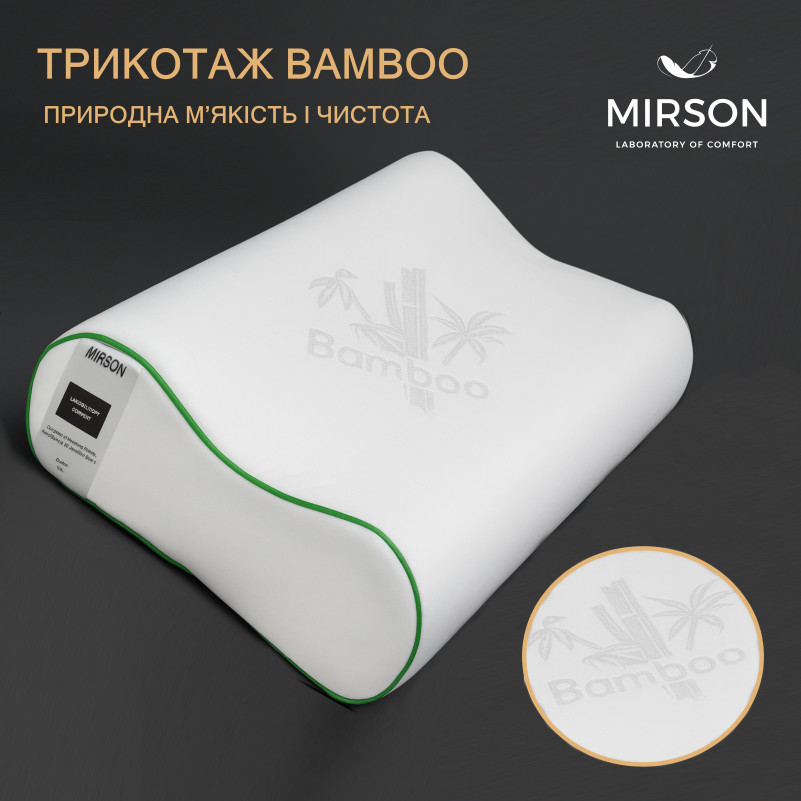 Подушка ортопедична №6016 Green nature Julia 58*40*10,5 см - 1