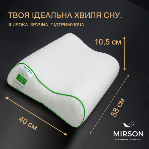 Подушка ортопедична №6019 Steep Line Aloe Vera 58*40*10,5 см