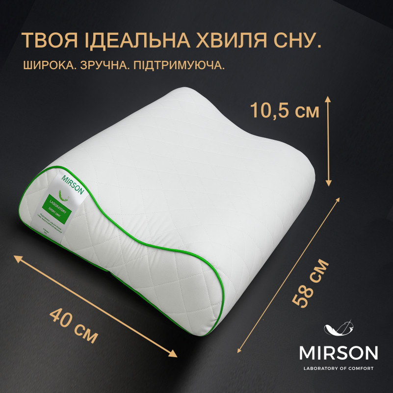 Подушка ортопедическая №6019 Steep Line Aloe Vera 58*40*10,5 см