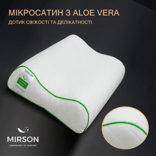 Подушка ортопедична №6019 Steep Line Aloe Vera 58*40*10,5 см - 2