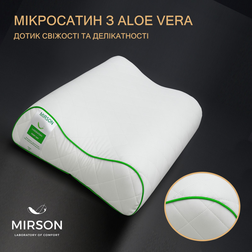Подушка ортопедическая №6019 Steep Line Aloe Vera 58*40*10,5 см - 1