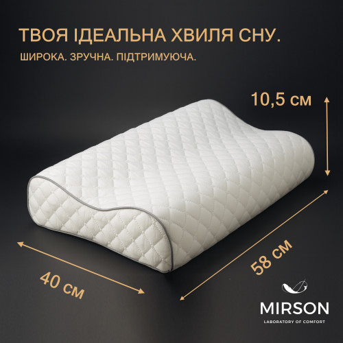 Подушка ортопедична №6020 Steep Line Silver 58*40*10,5 см