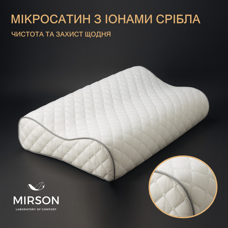 Подушка ортопедическая №6020 Steep Line Silver 58*40*10,5 см - 1