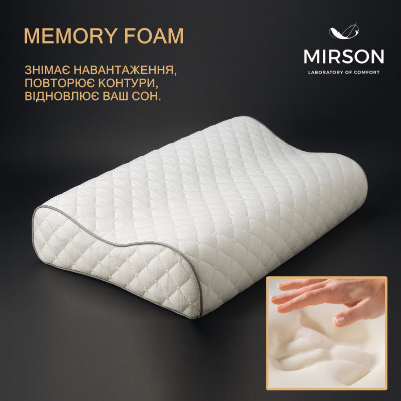 Подушка ортопедическая №6020 Steep Line Silver 58*40*10,5 см - 2