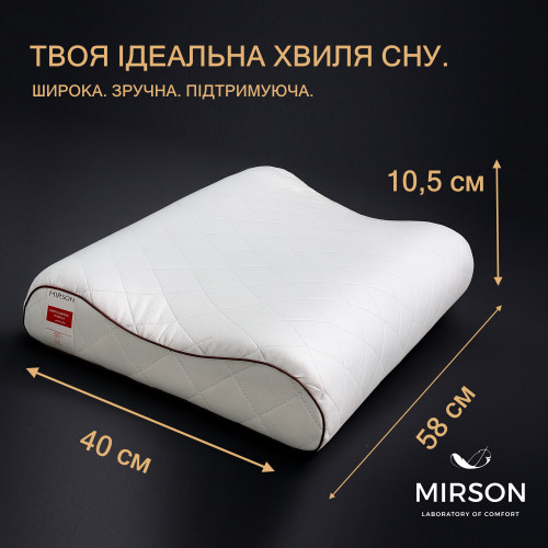 Подушка ортопедическая №6021 Steep Line Jojo 58*40*10,5 см