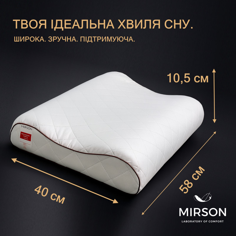 Подушка ортопедическая №6021 Steep Line Jojo 58*40*10,5 см