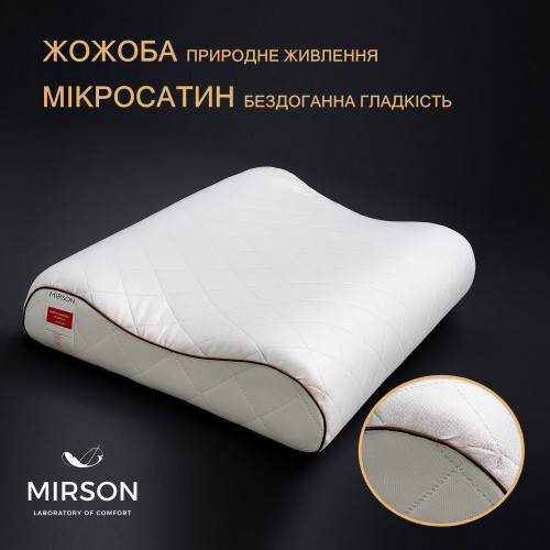 Подушка ортопедическая №6021 Steep Line Jojo 58*40*10,5 см - 2